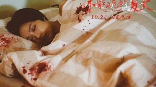 Hình Sex Từ Nhược Tuyên Angel Heart (1995) với cảnh nóng chất lượng cao